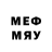 КЕТАМИН VHQ Rellisya Moly