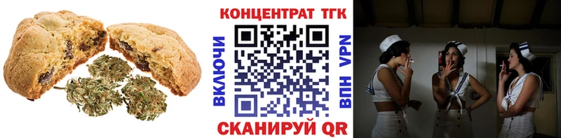 Cannafood марихуана  Купить где  Инсар 