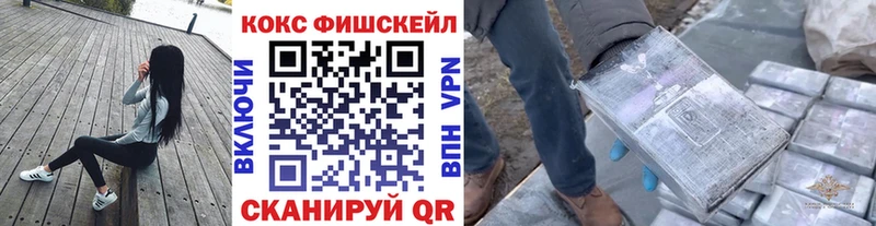 Cocaine Боливия  Купить  Инсар 