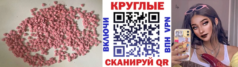 Ecstasy 300 mg  Купить  Инсар 