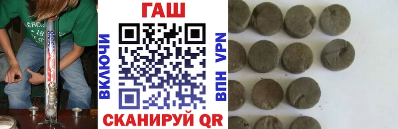 Гашиш хэш  Купить где  Инсар 