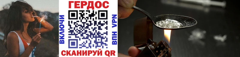 Купить закладки  Инсар  ГЕРОИН афганец 