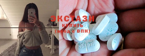 каннабис Горнозаводск