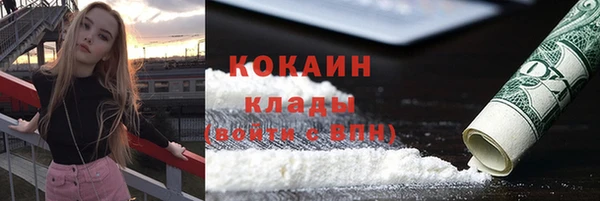 кокаин колумбия Горно-Алтайск