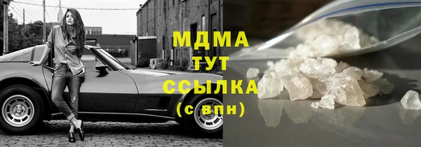 а пвп мука Горняк