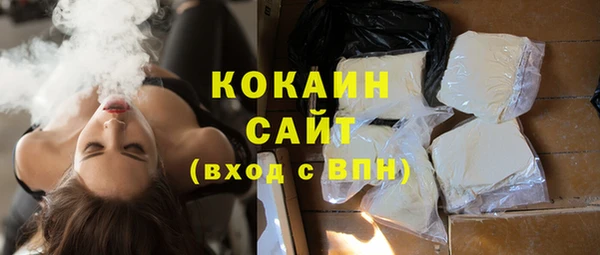 кокаин колумбия Горно-Алтайск