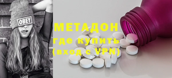 каннабис Горнозаводск