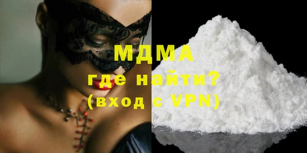 а пвп мука Горняк