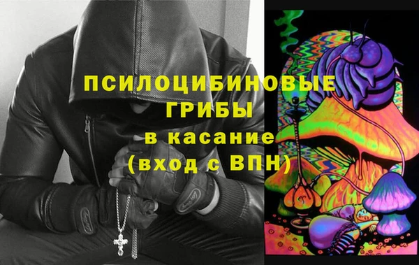 каннабис Горнозаводск