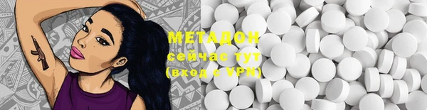 каннабис Горнозаводск