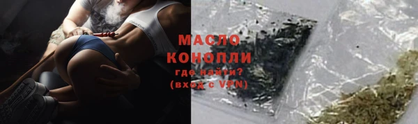 каннабис Горнозаводск