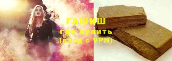 каннабис Горнозаводск