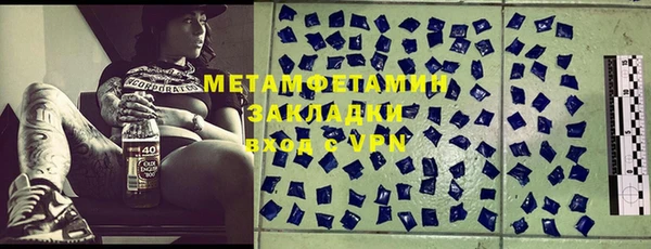 а пвп мука Горняк