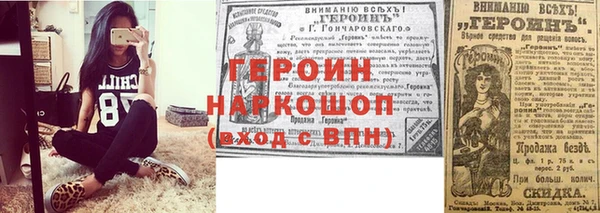 каннабис Горнозаводск
