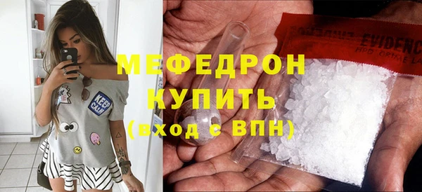 синтетический гашиш Вяземский