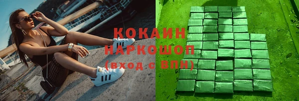 а пвп мука Горняк