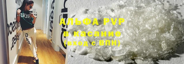 а пвп мука Горняк