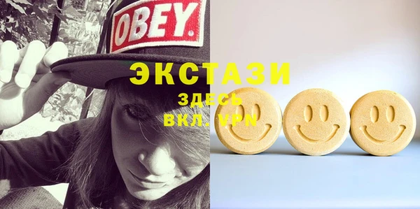 каннабис Горнозаводск