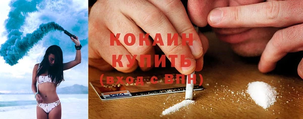соль ск Вязники