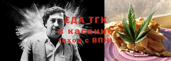 а пвп мука Горняк