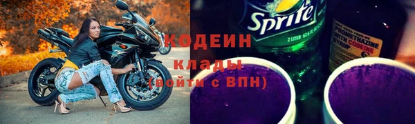 каннабис Горнозаводск