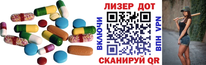 Купить где  Инсар  Лсд 25 экстази ecstasy 