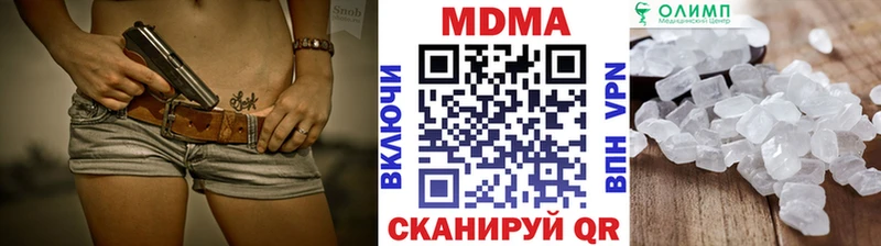 MDMA crystal Купить где Инсар