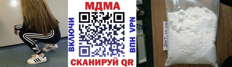 МДМА crystal Инсар