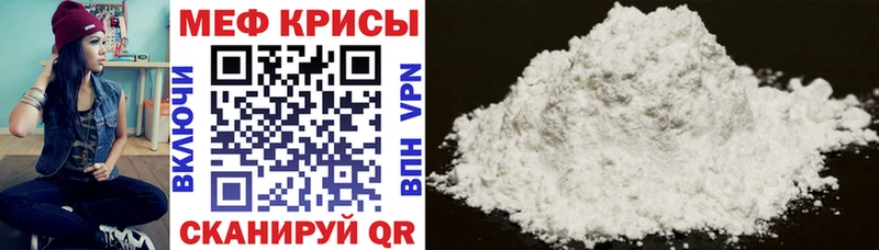 Меф 4 MMC  Купить закладки  Инсар 