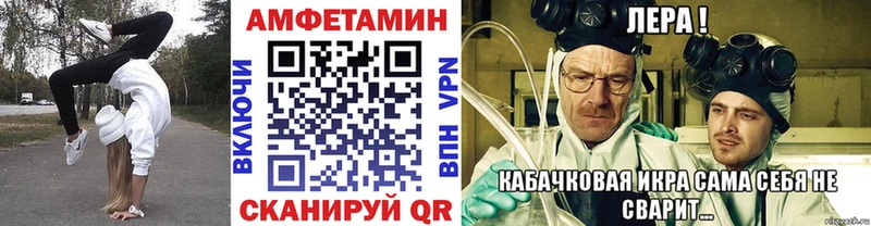 Купить где  Инсар  Метамфетамин Декстрометамфетамин 99.9% 