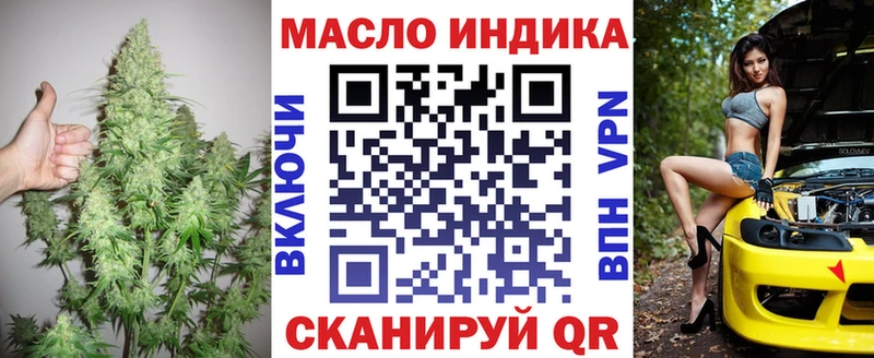 ТГК вейп с тгк  Купить где  Инсар 
